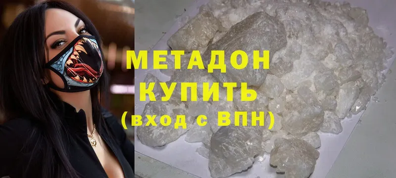 Купить закладку Унеча мега ссылка  Кокаин  Гашиш  МЕФ  Марихуана 