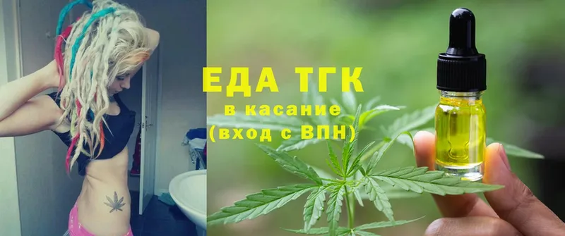 Cannafood конопля  купить наркоту  Унеча 