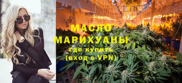 гашишное масло Гусь-Хрустальный