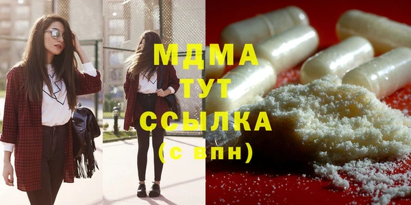 COCAINE Гусиноозёрск